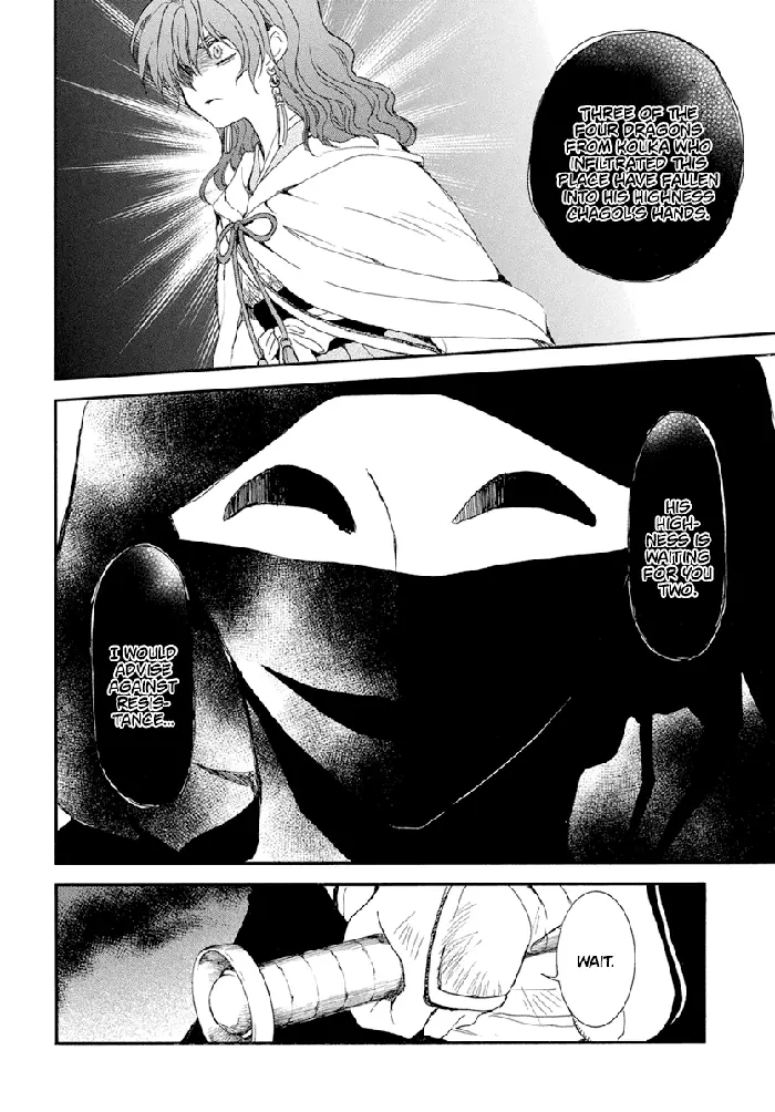 Yona of the Dawn Chapter 238 image 05_optimized